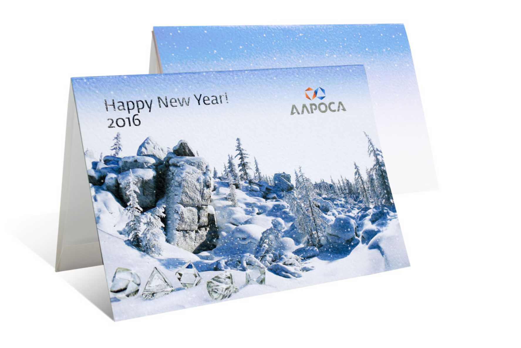 Новогодние открытки с логотипом